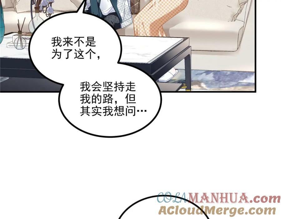 180 亦师亦友24