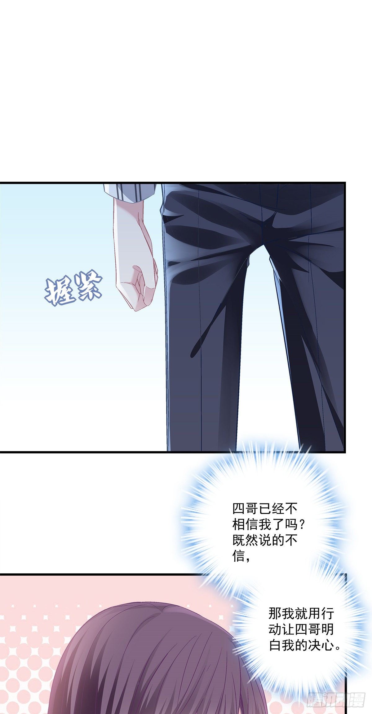 02 这才叫吻29