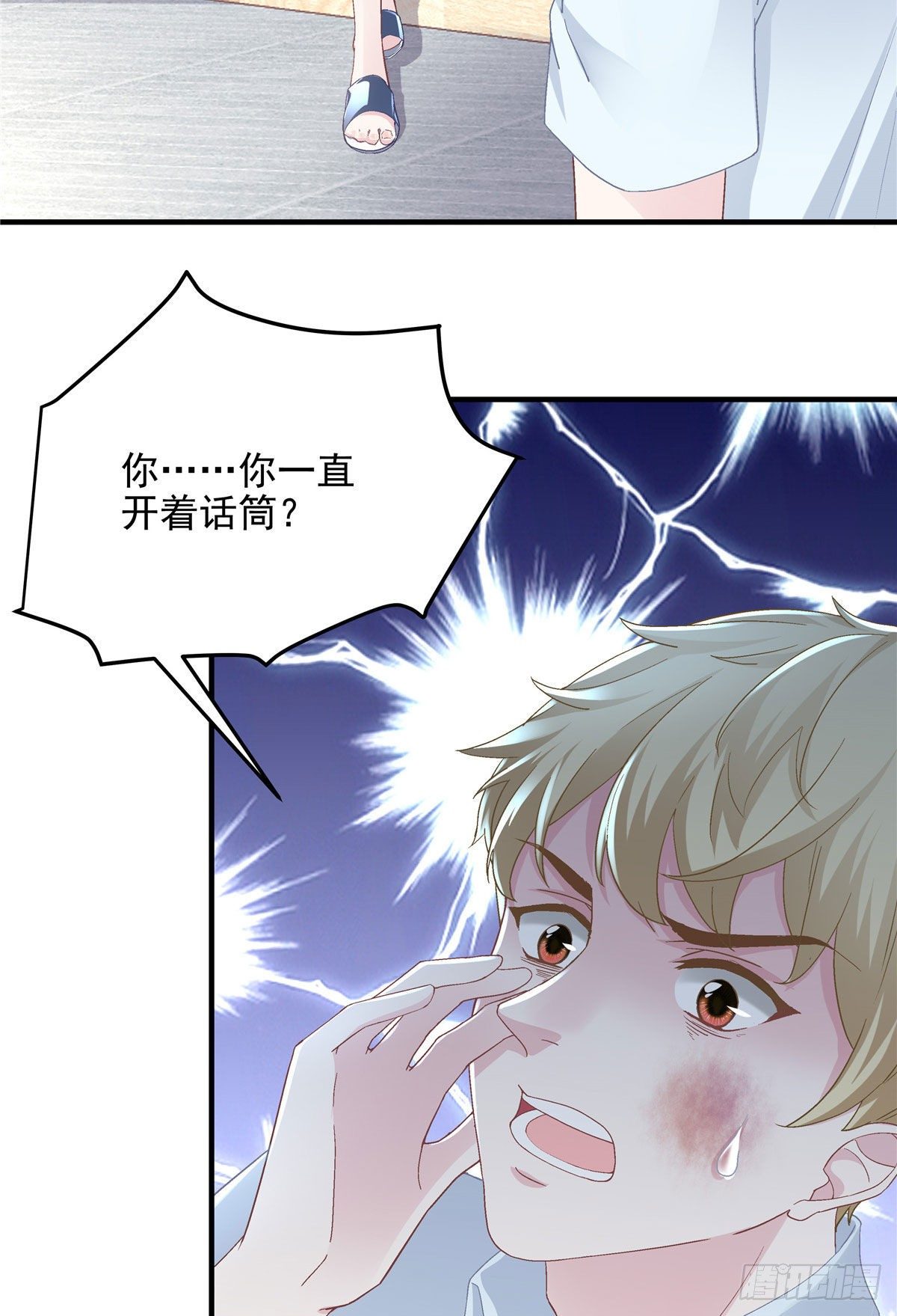012 对渣男重拳出击！38