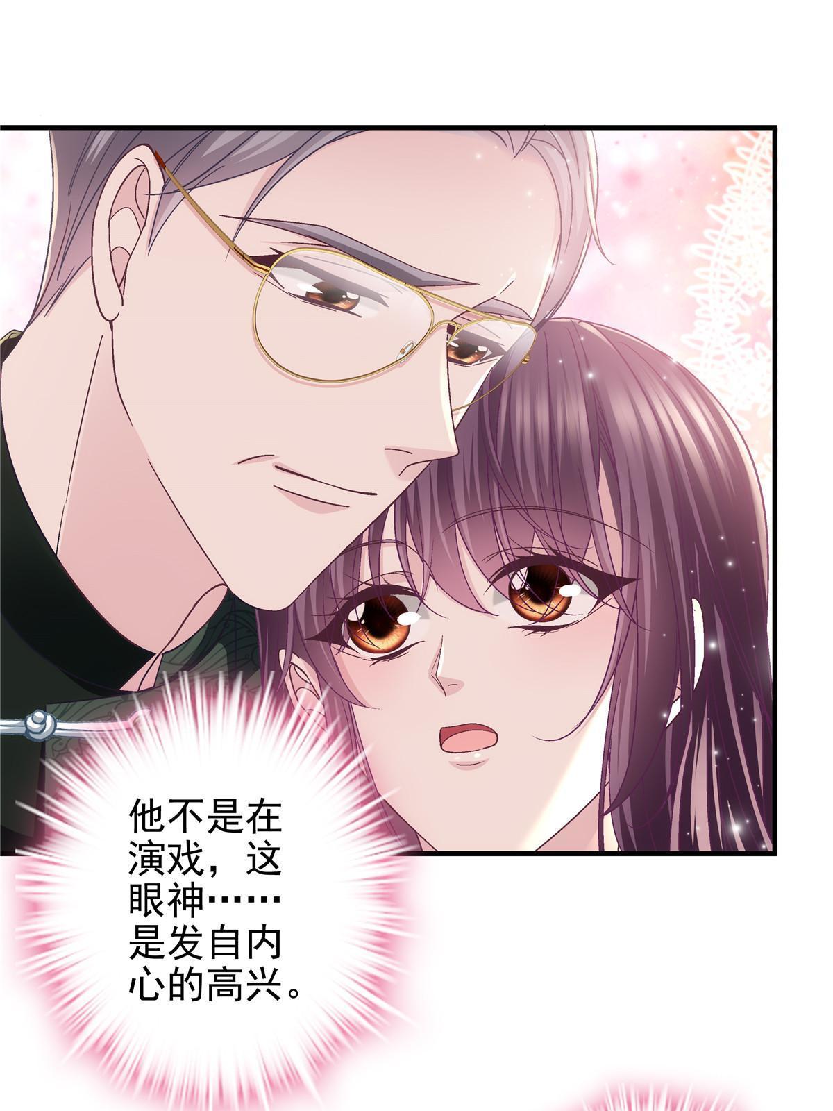 126 他真的在乎我？34