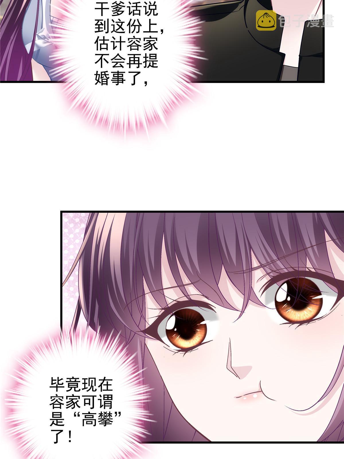129 包办婚姻？56