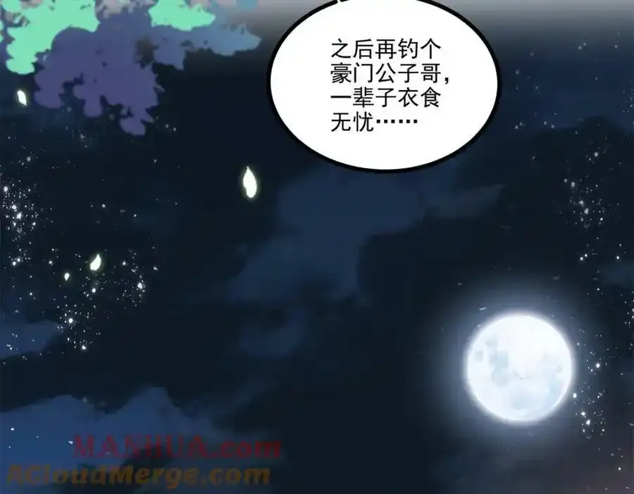181 5分21秒24