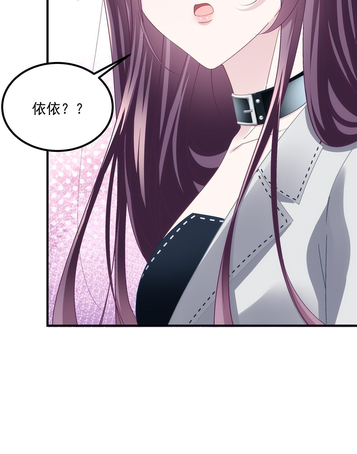 140 穆神和君姐难道是！48