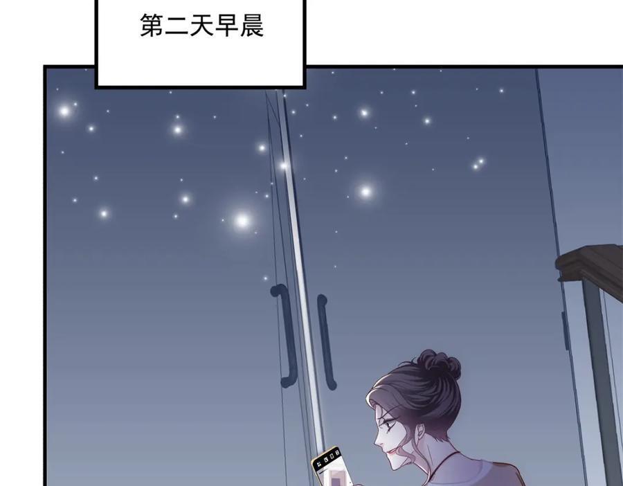 197 片场风波86