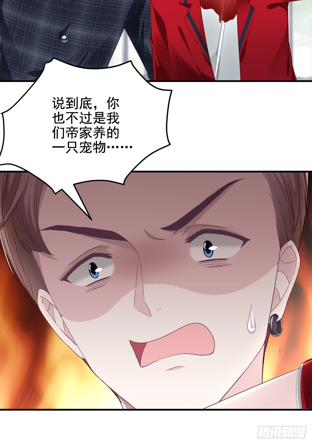 014 干爹回来了51