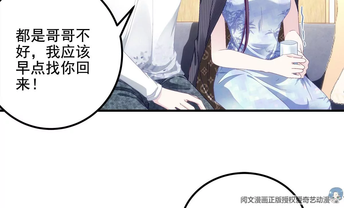 035 睹物思人18