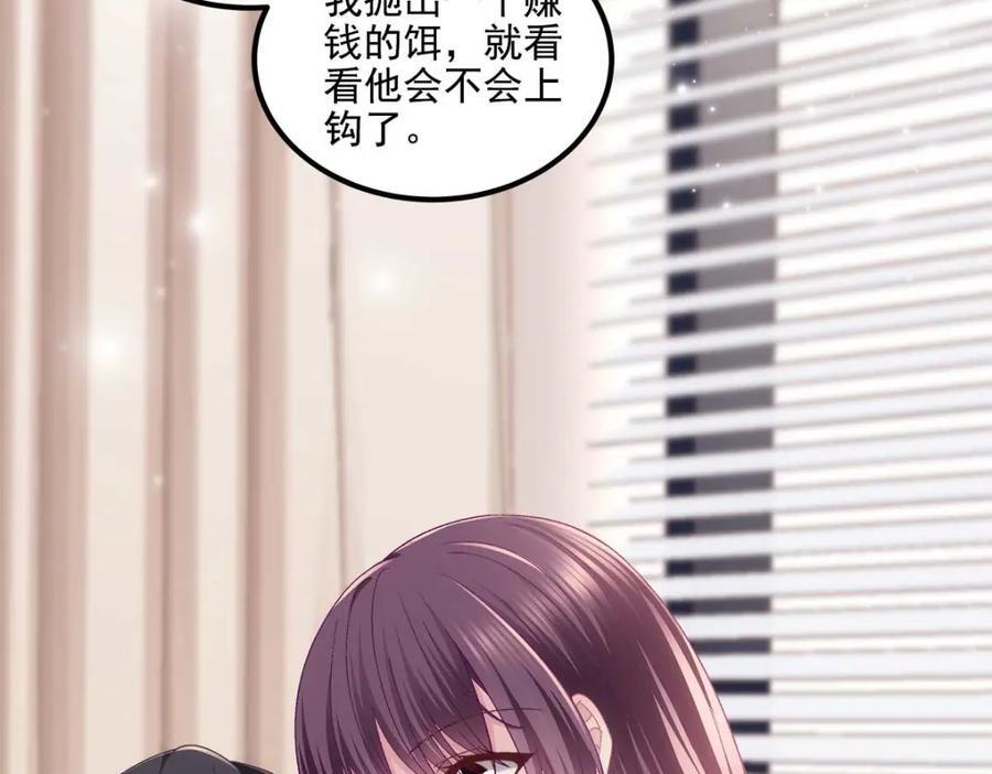 211 十个亿引上钩63