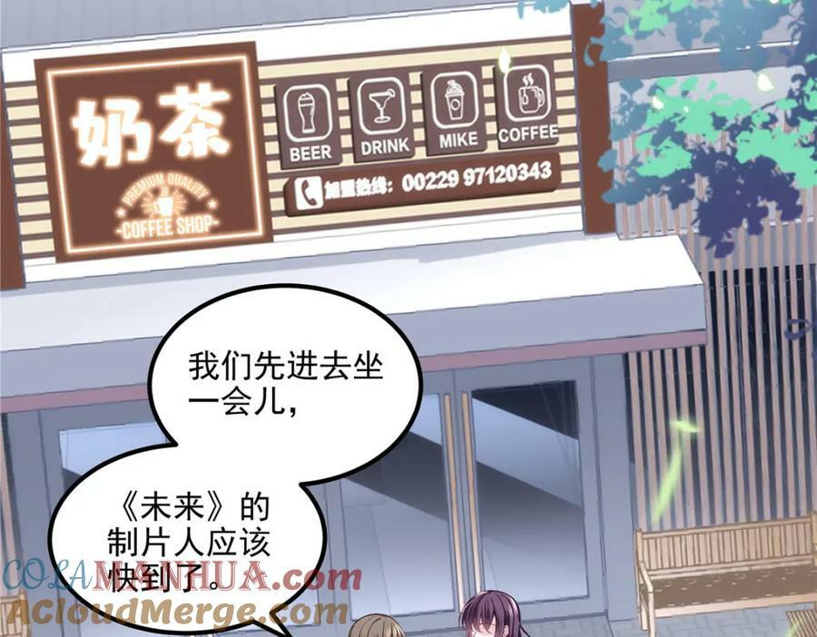 187 摸我的手！？28