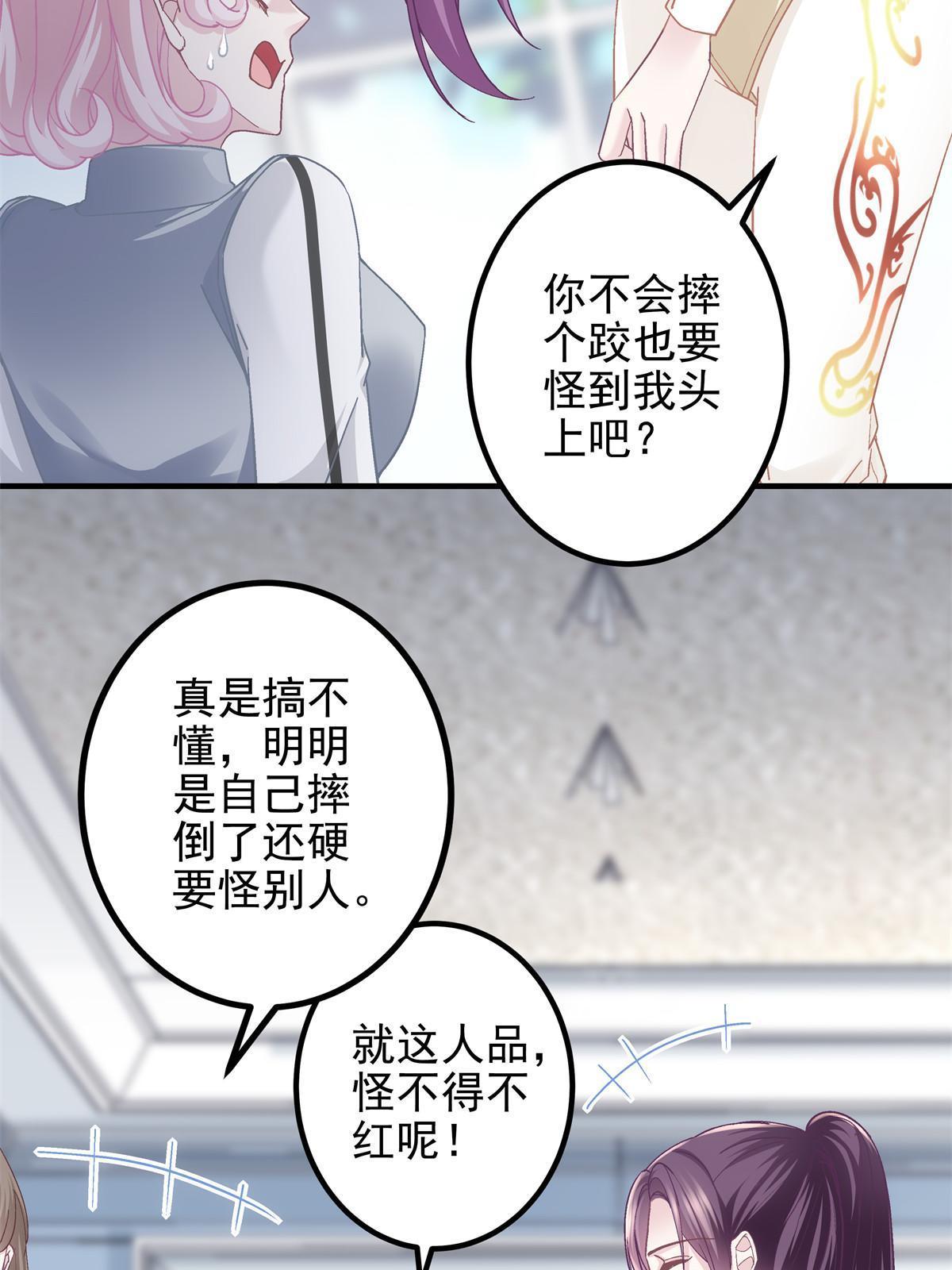 139 你不会要怪我吧？16