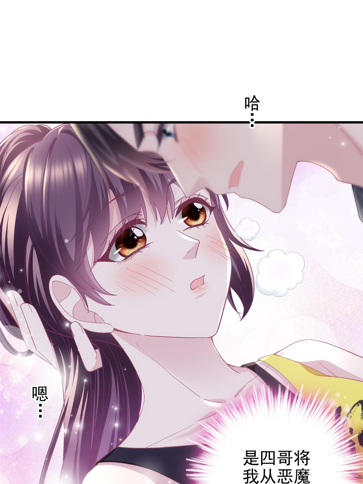 097 值得托付的人9
