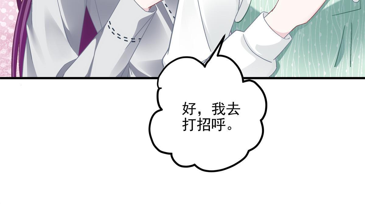 139 你不会要怪我吧？32