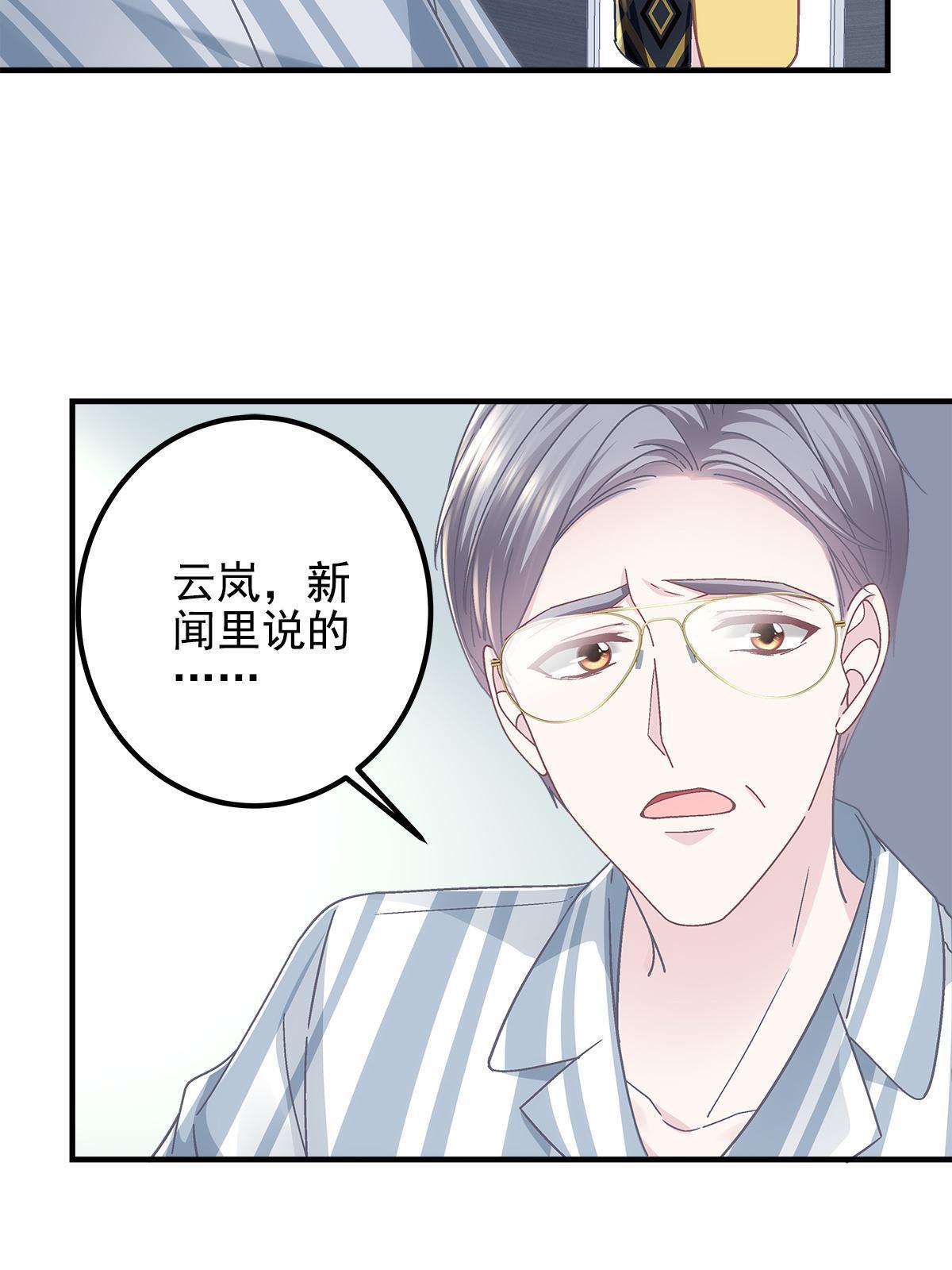 100 我不属于这里32