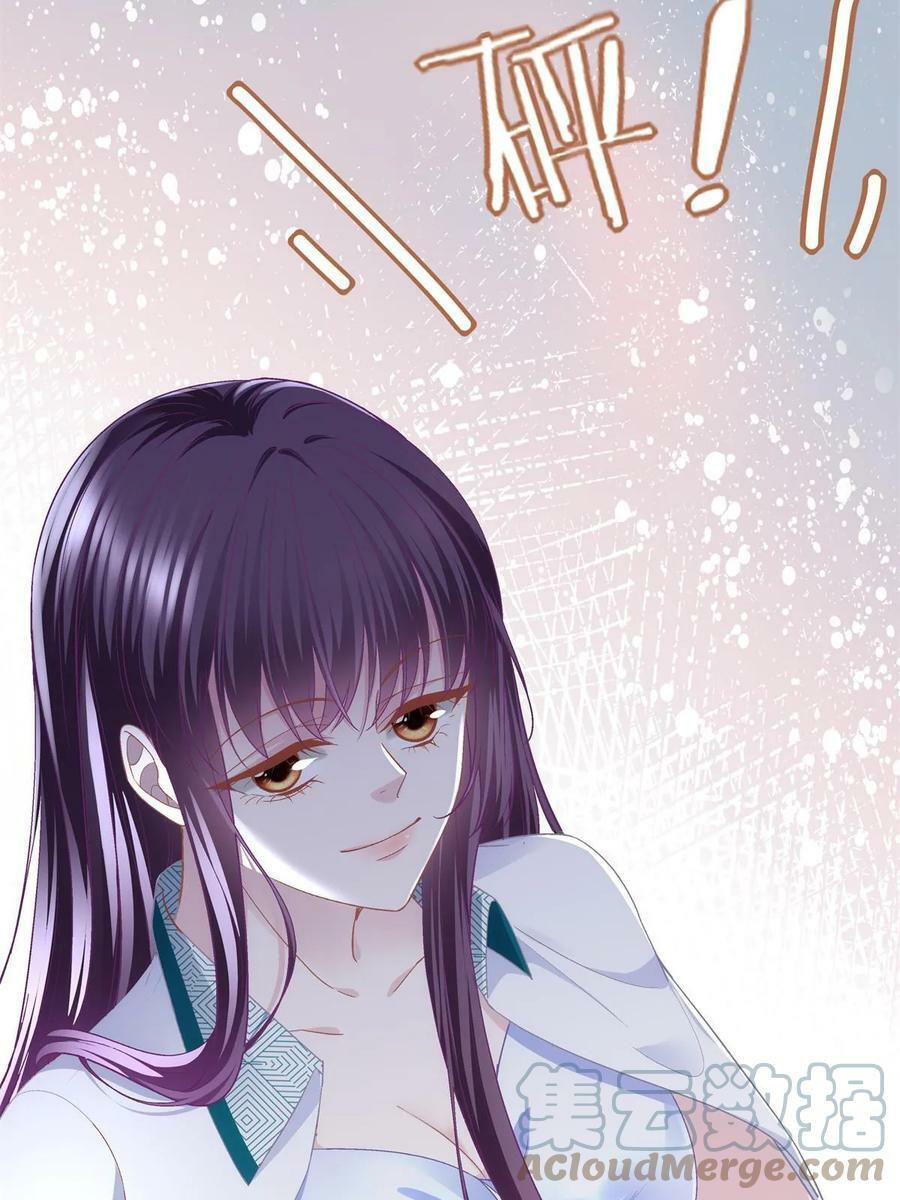 174 昨晚和他一起的人是我30