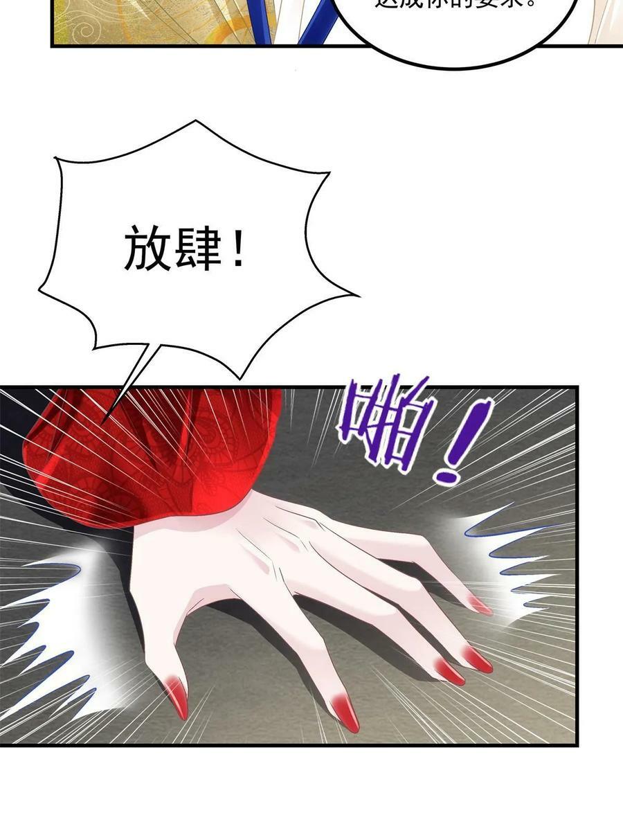 174 昨晚和他一起的人是我53