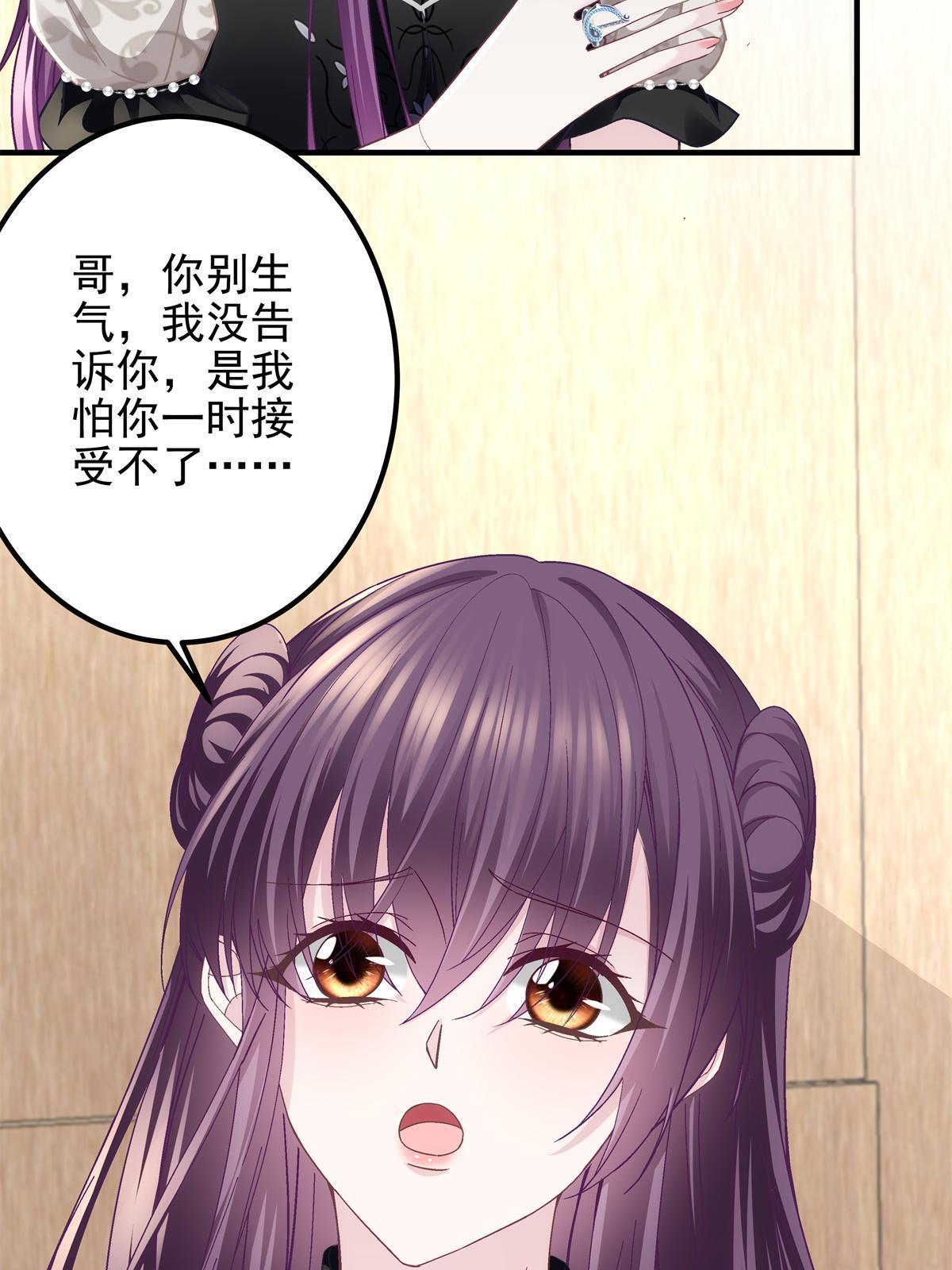 122 我永远是你的！7
