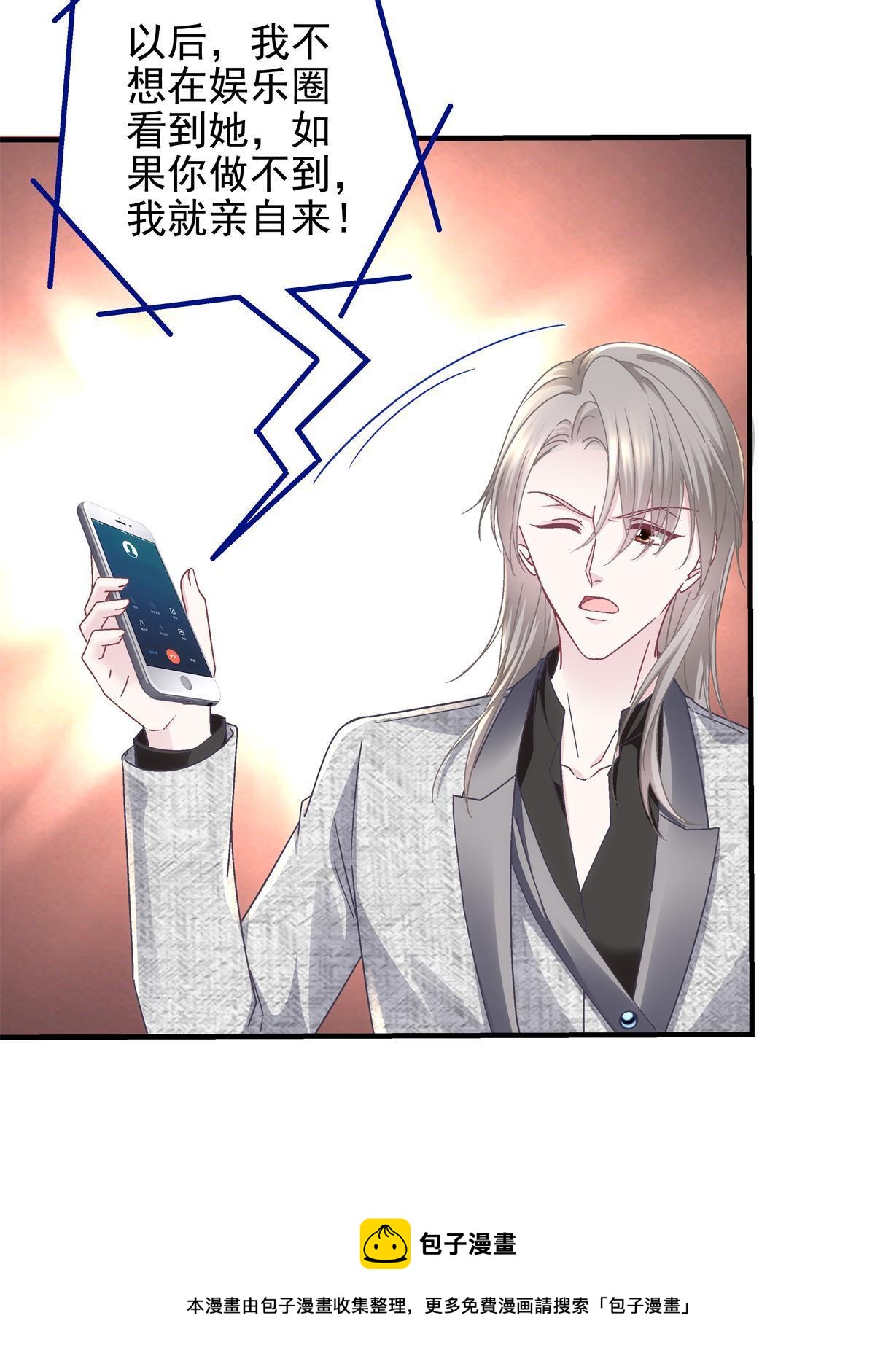 090 机会给你咯~28