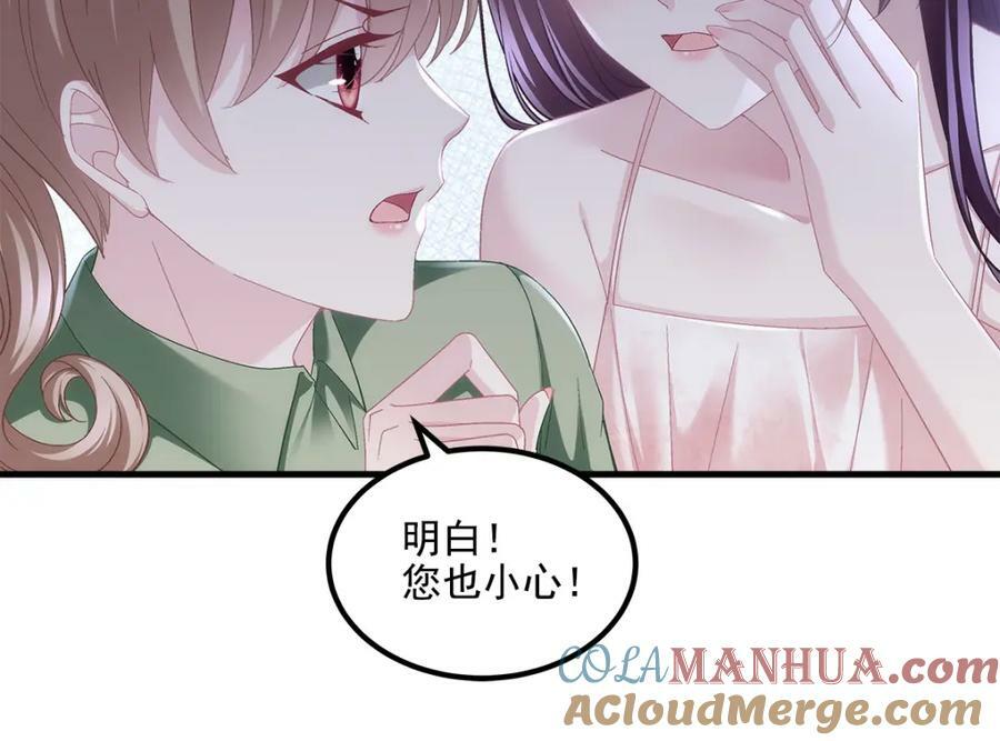 188 对你没兴趣！64