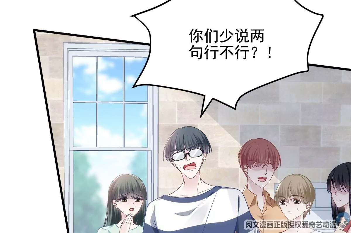029 我是社长？38