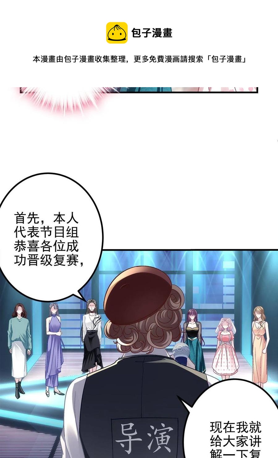080 非分之想44