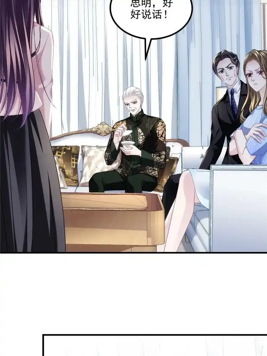 171 我看谁敢动她！5