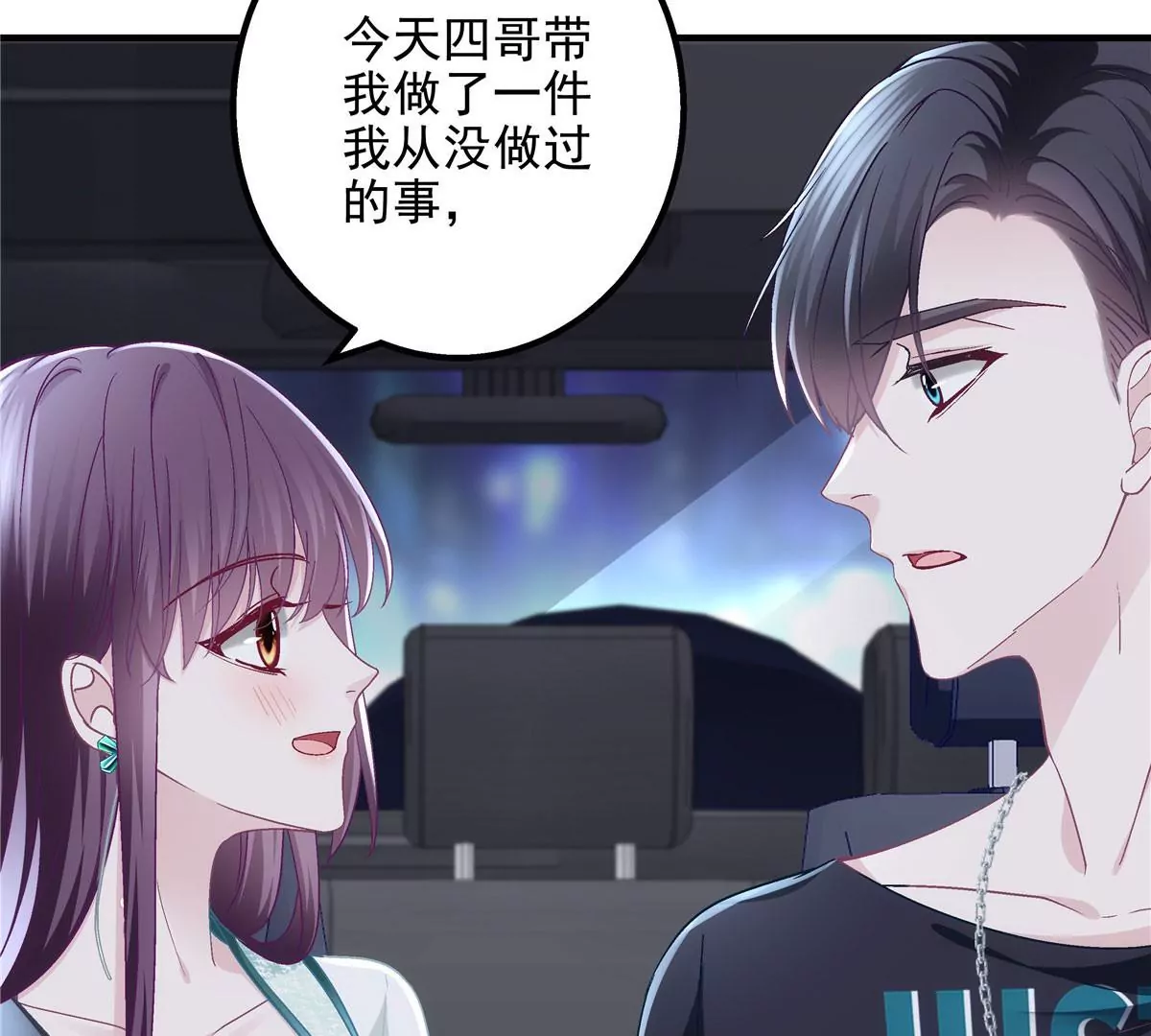 050 有什么不能砸的70