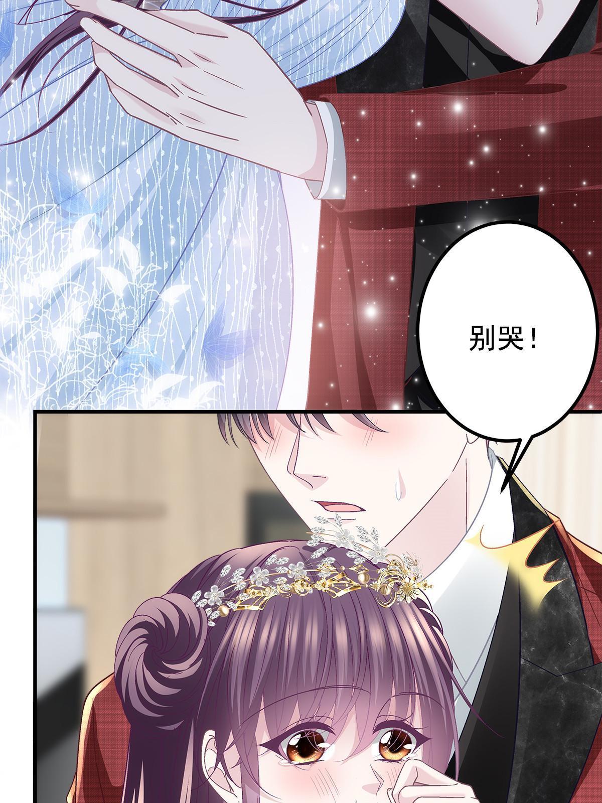 120 她真是君轻！50