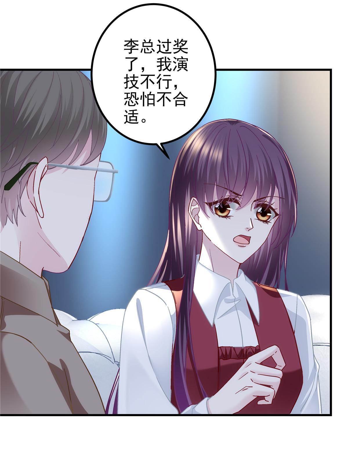 094 喝完这瓶！9