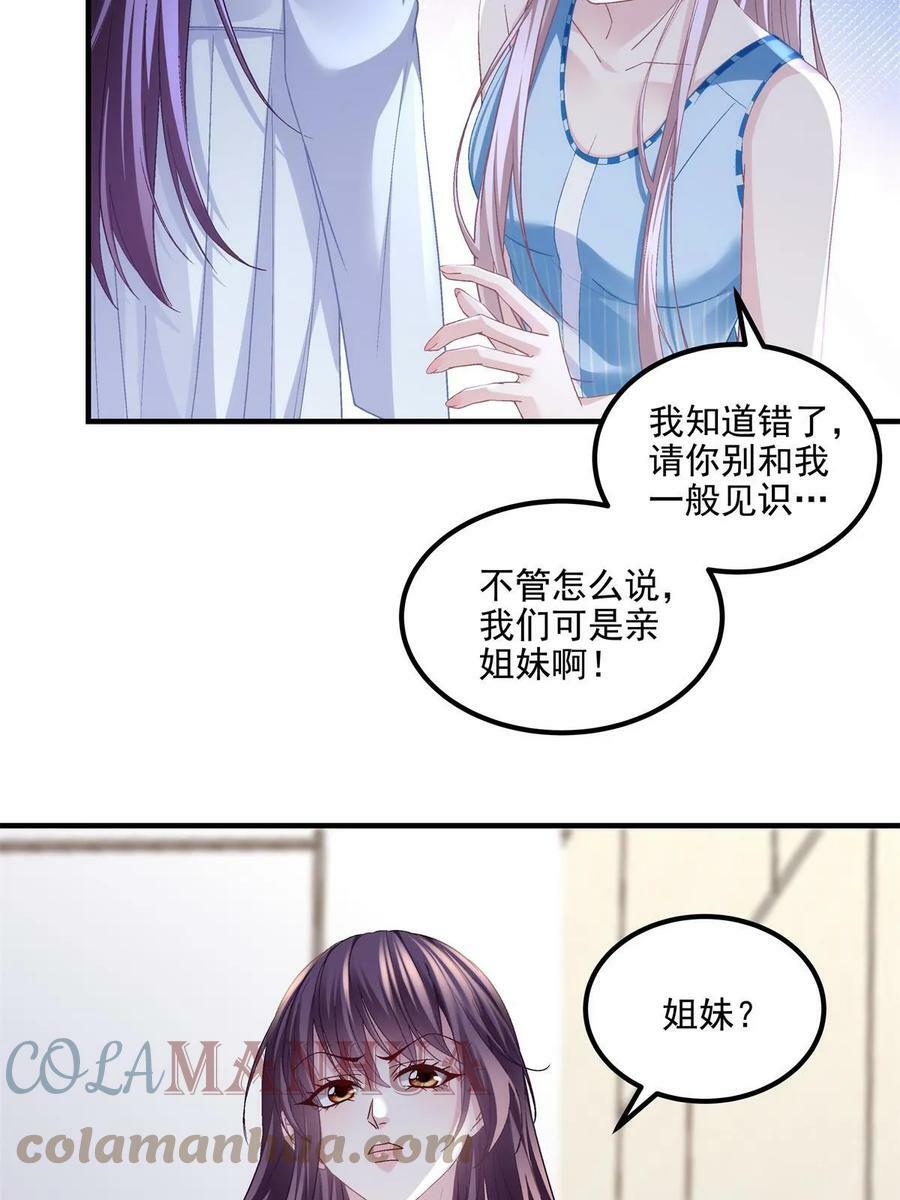 165 把钱给我！12
