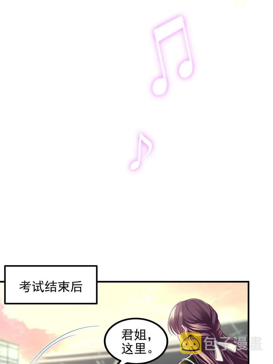083 你还是很在乎的41
