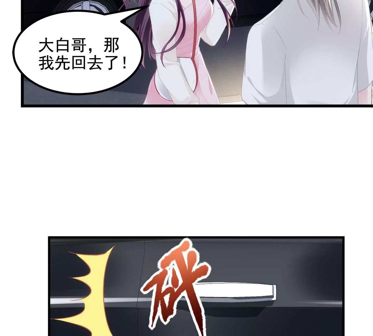 039 我的唯一73