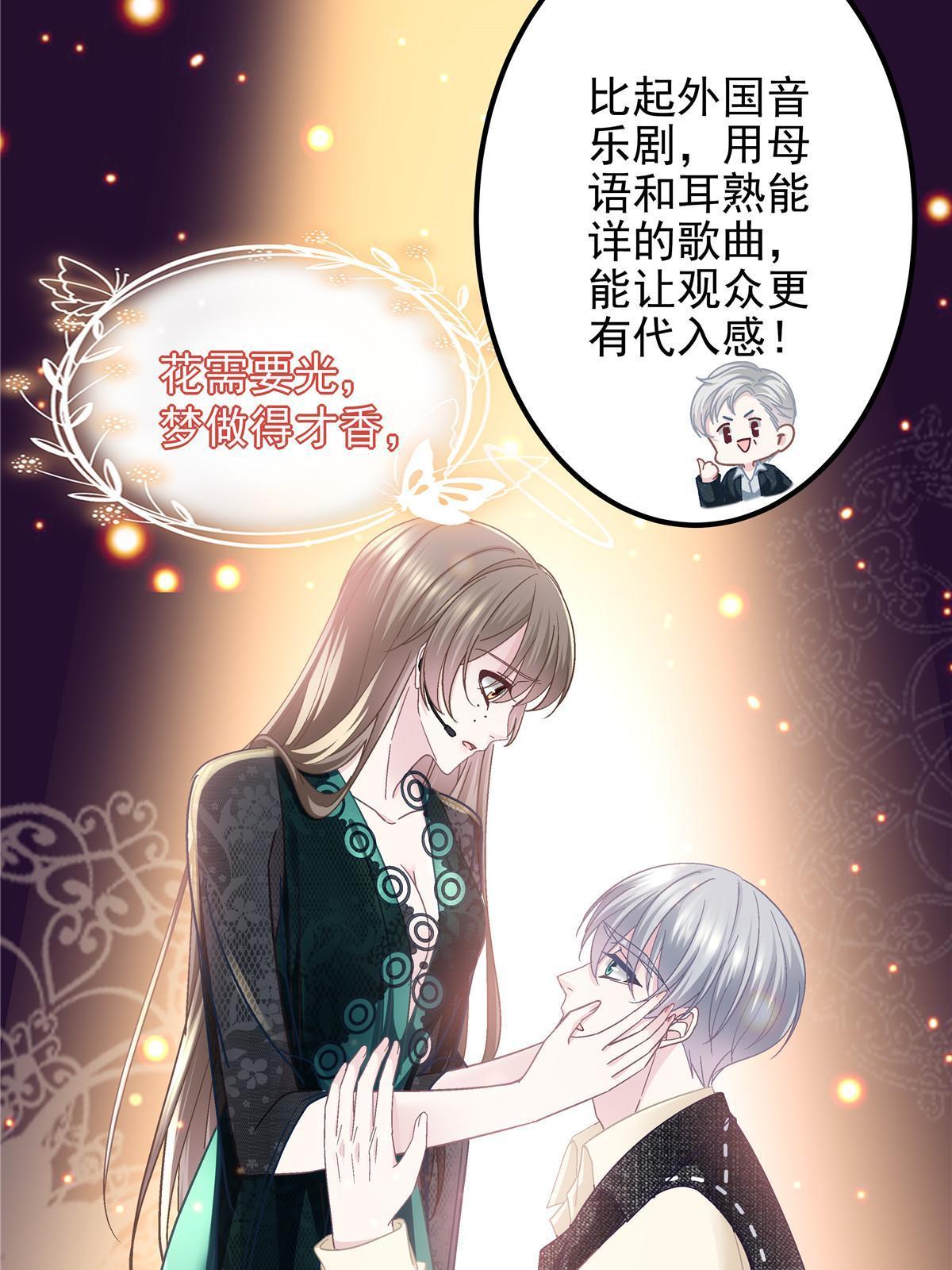 132 赌约40