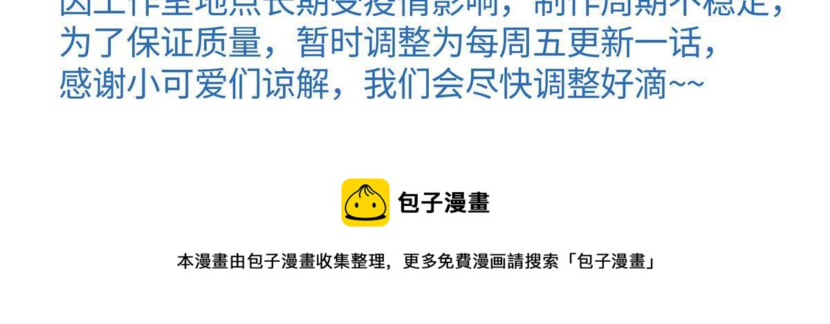 145 再赌一把？59