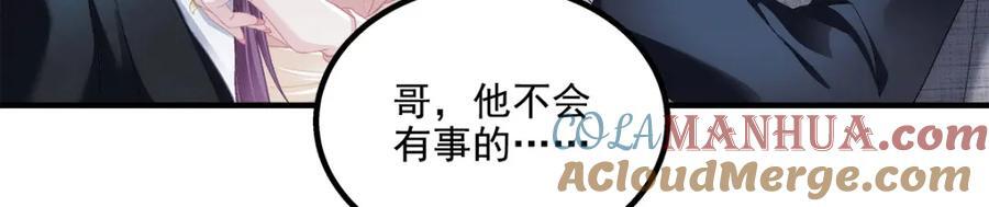 208 就凭我是他妻子！72