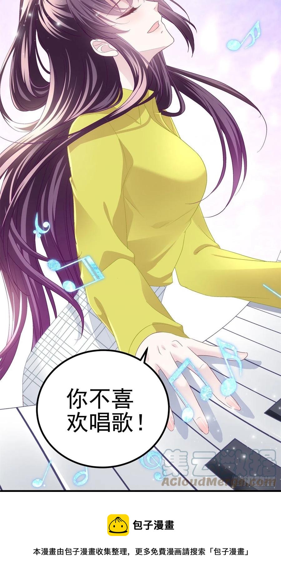 072 我……喜欢的12