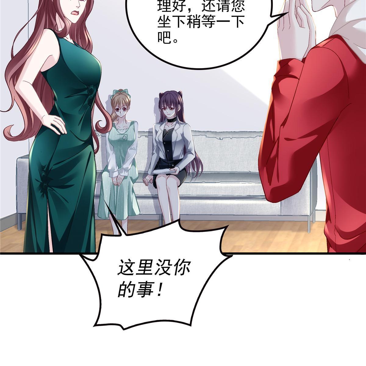 140 穆神和君姐难道是！8