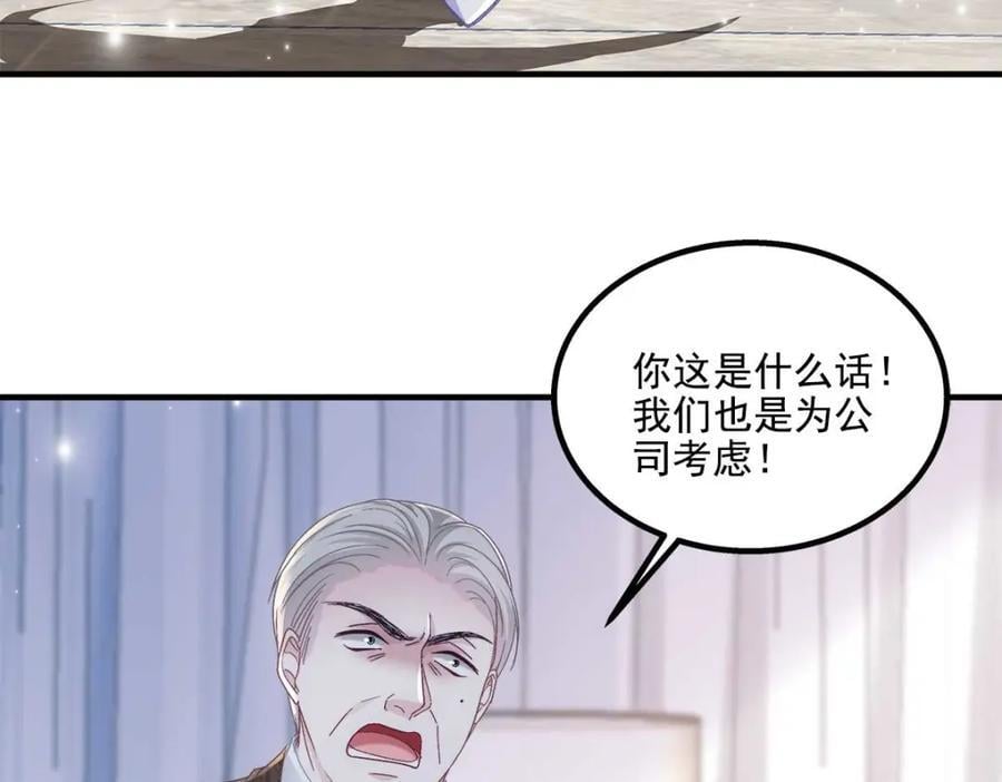 209 我知道你不会死！63