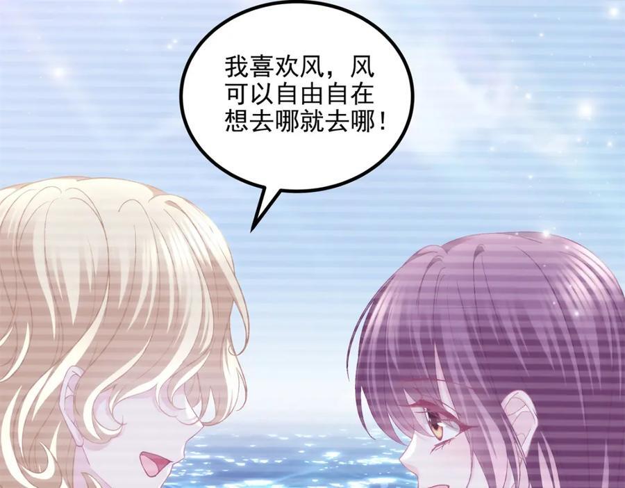 199 你认识这枚纽扣吗？46