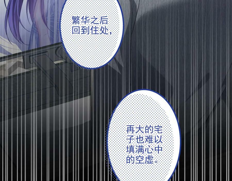 184 老公真香……38