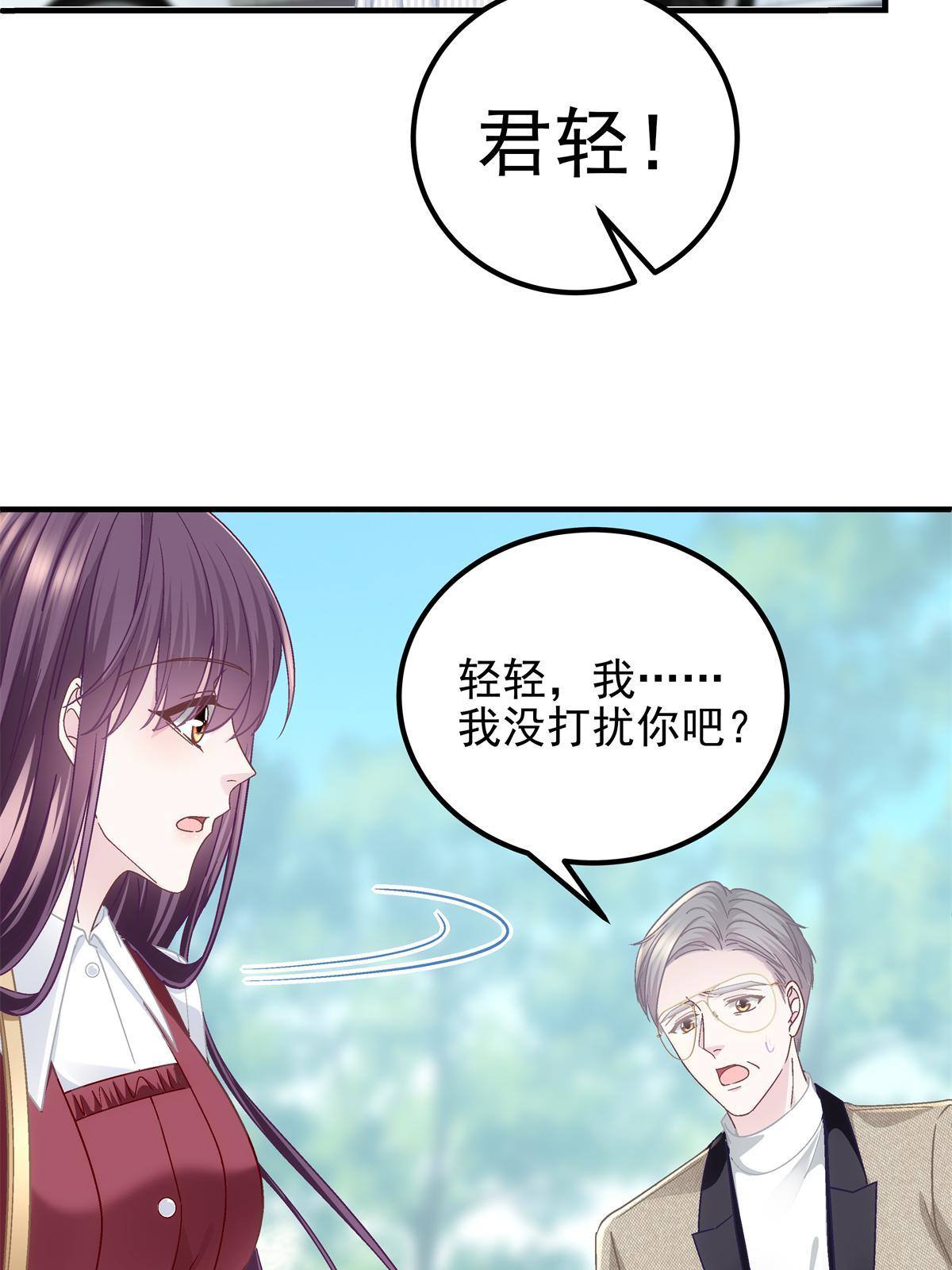091 男神女神不冲突29