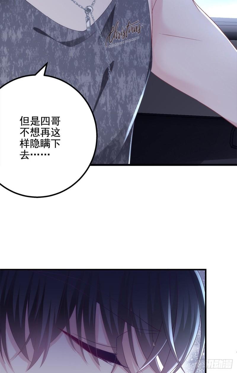 051 是男人对女人的喜欢27