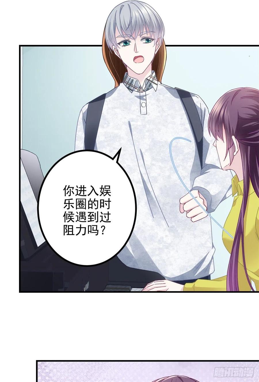 072 我……喜欢的15