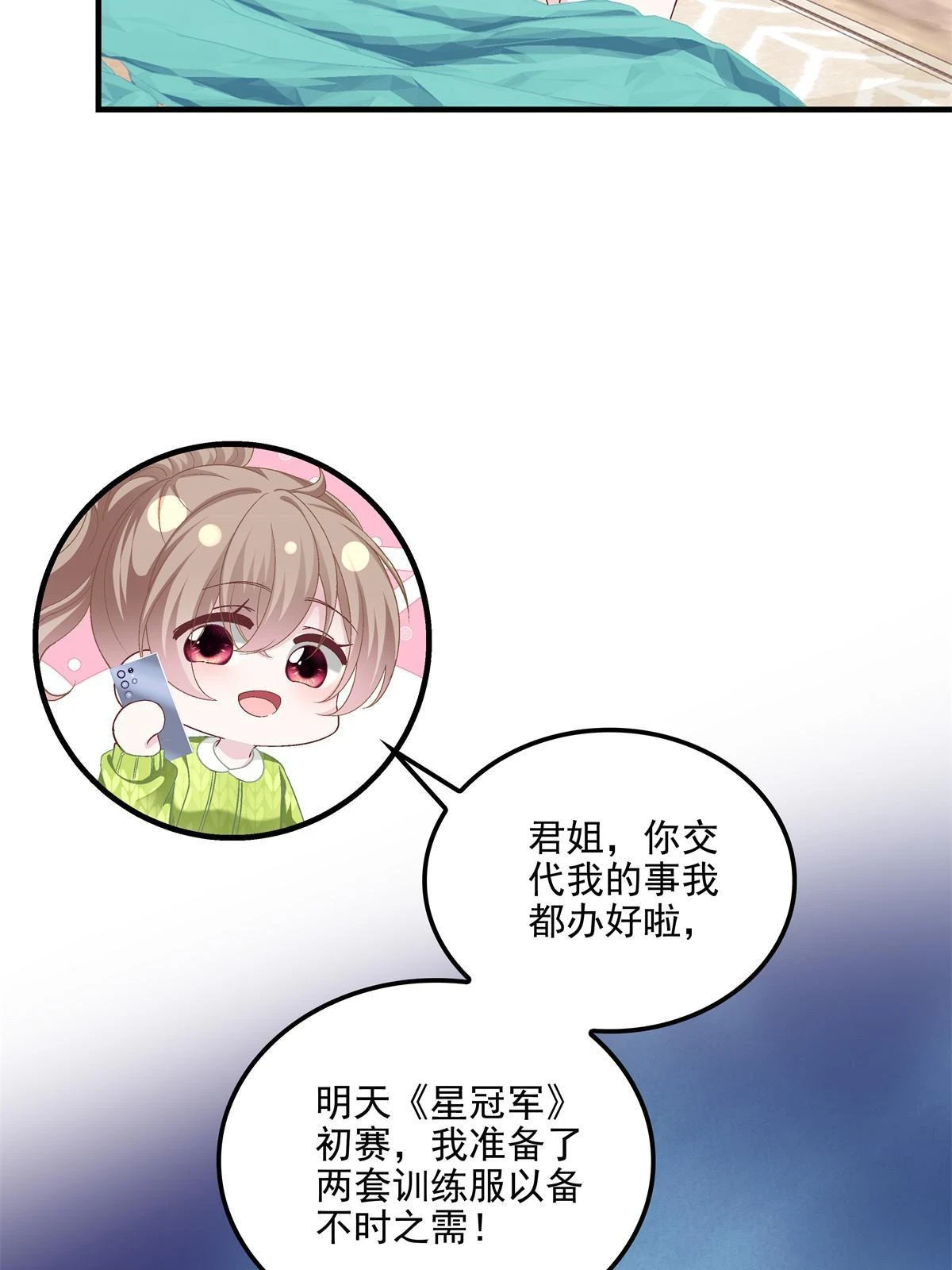 157 他从没离开过31