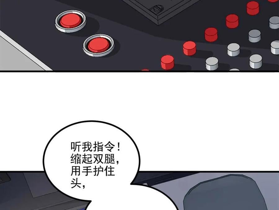 206 帝临遇险！45