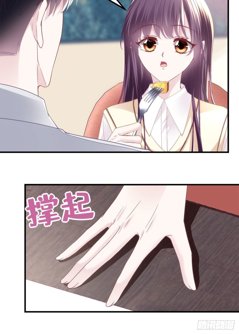 046 把你抢回来！39