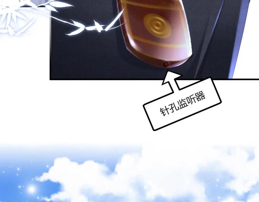 212 准备收网！33