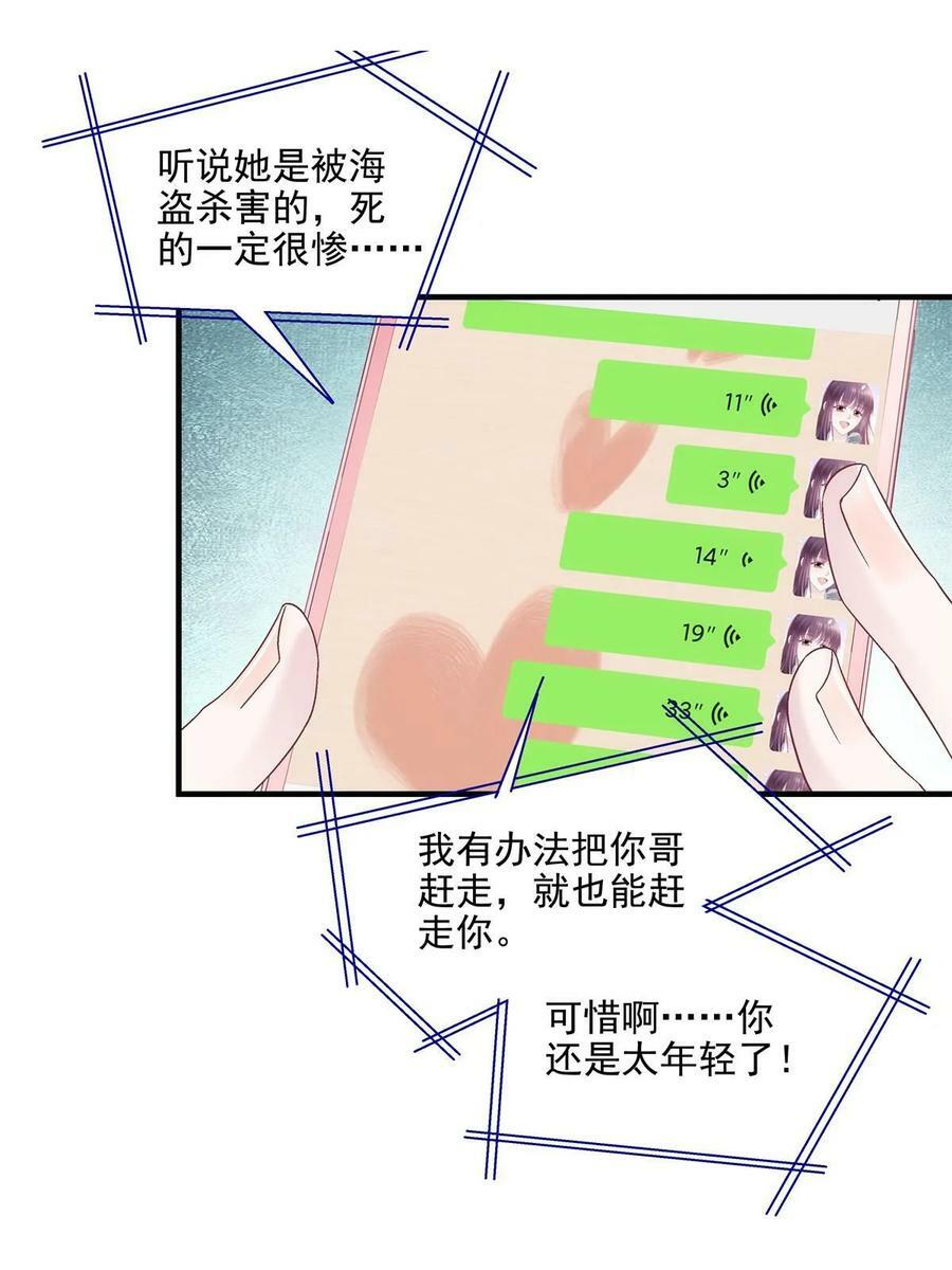 166 你哪都比不上58