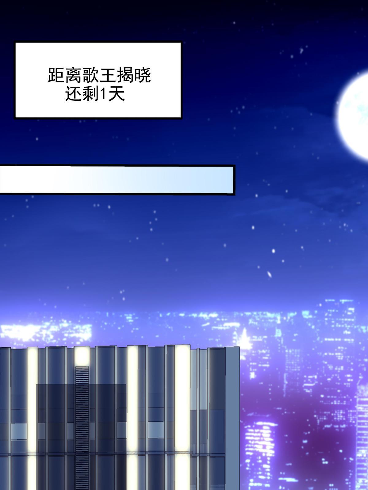 114 看穿你了16