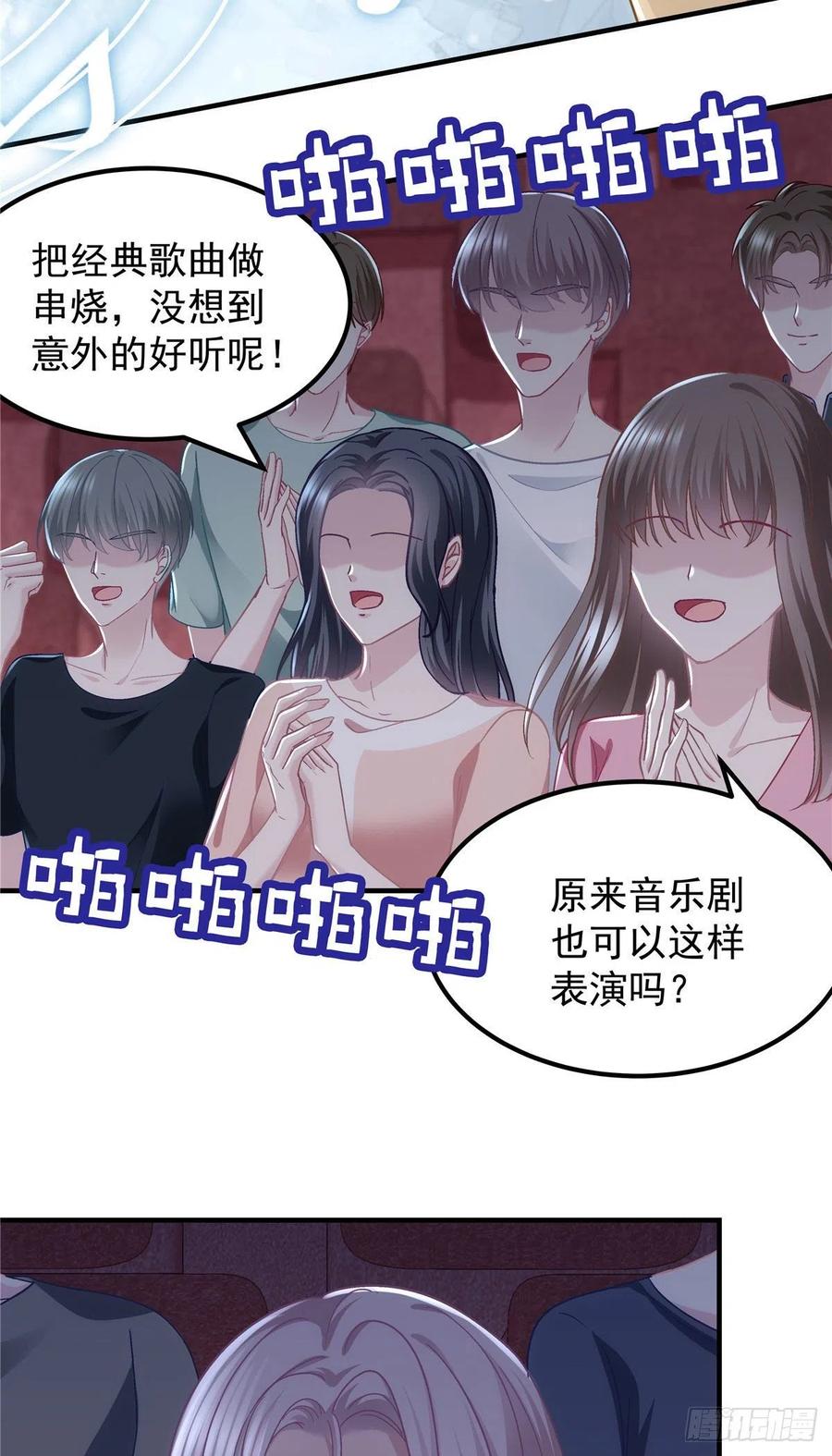 073 不是情侣31