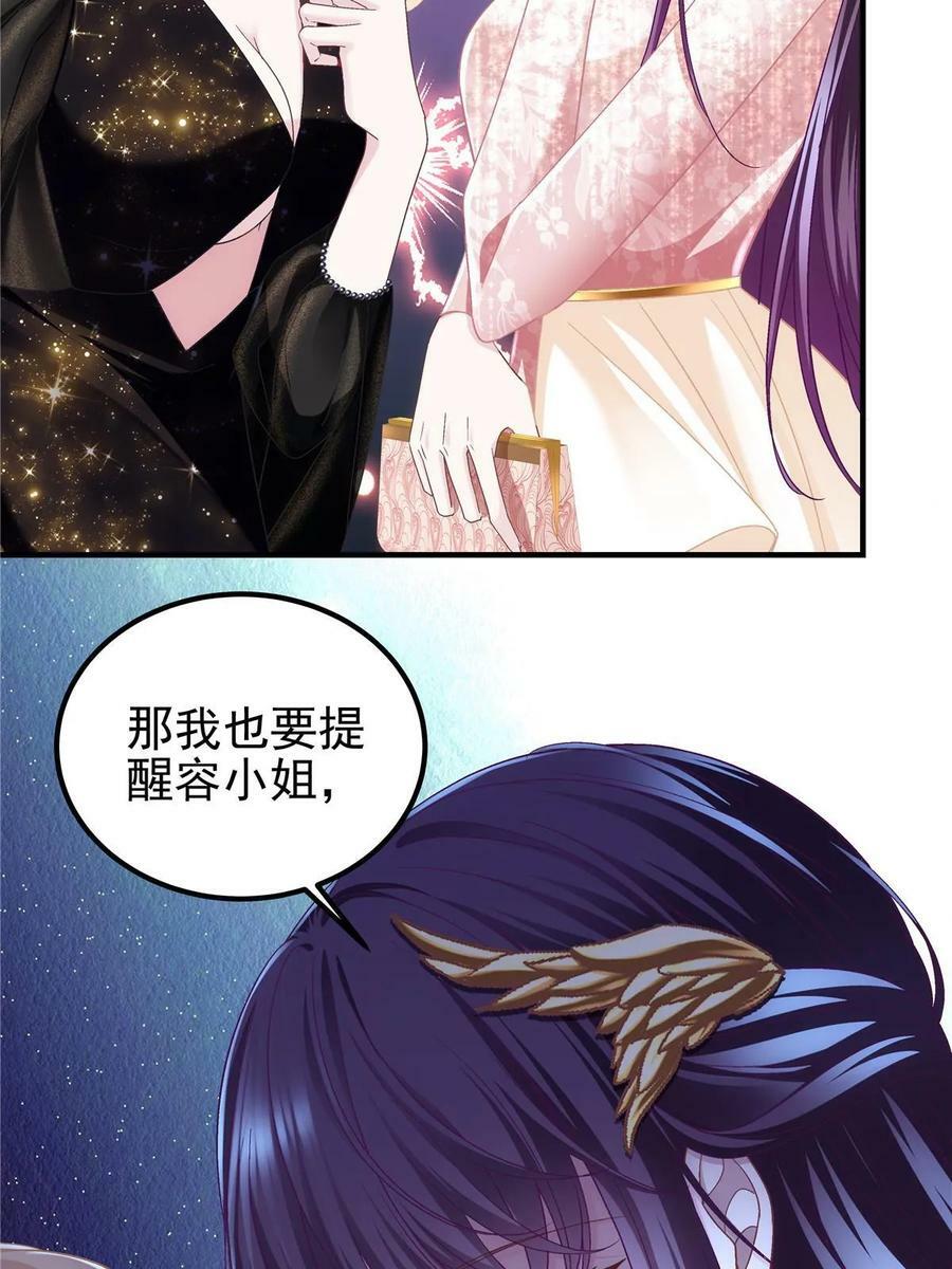 178 我们确实在一起呀~59