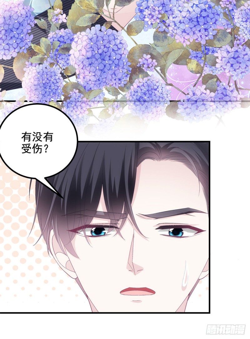 037 你会留下吗？4